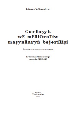 Gurluşyk we melioratiw maşynlaryň bejerilişi